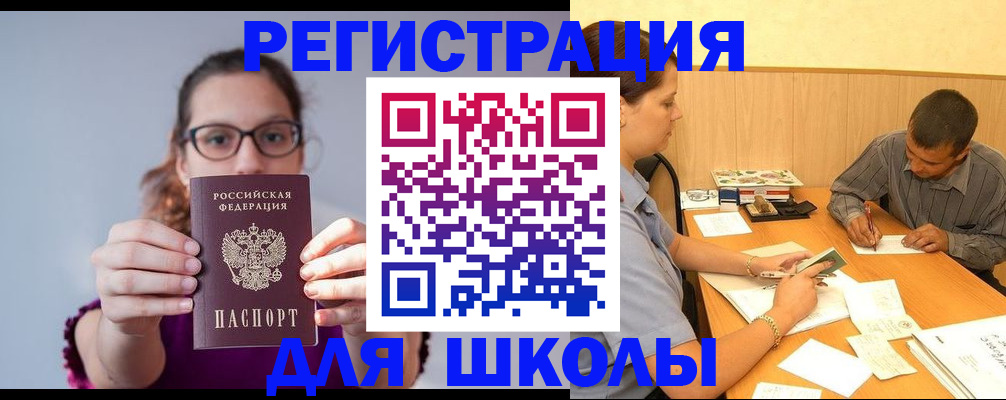 форма 3 в Новороссийске